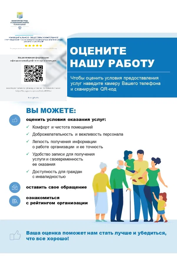 Q код